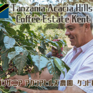 アカシヤヒルズ農園サムネイル01