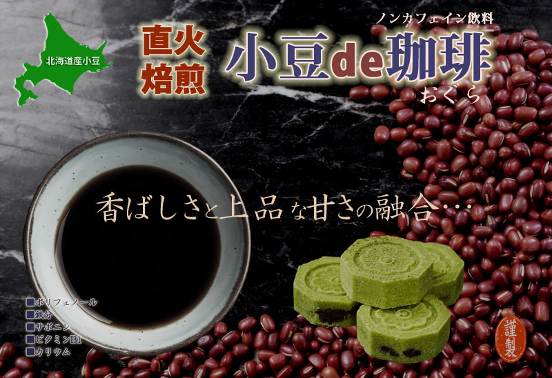 azzuki0001 小豆サムネイル画像